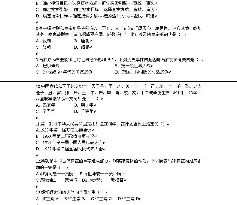 2013ũ翼
