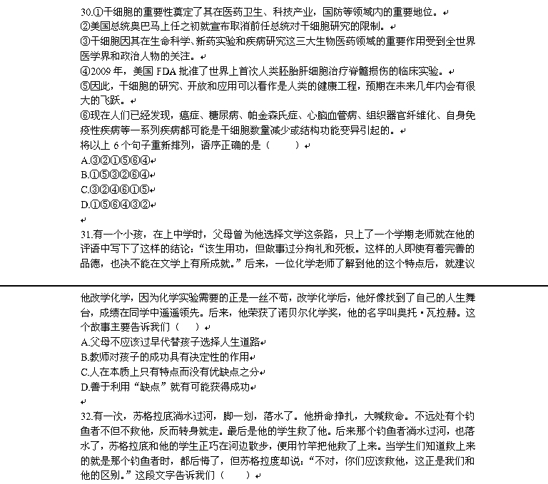 2013ũ翼