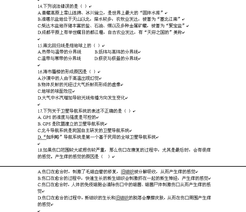 2013ũ翼
