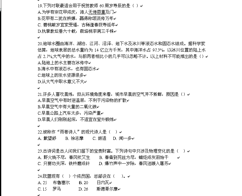 2013ũ翼