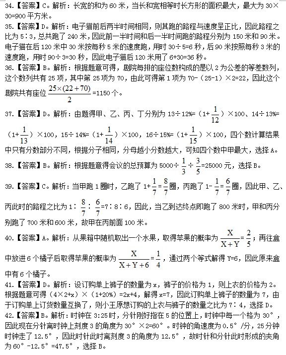 Ĵũ翼