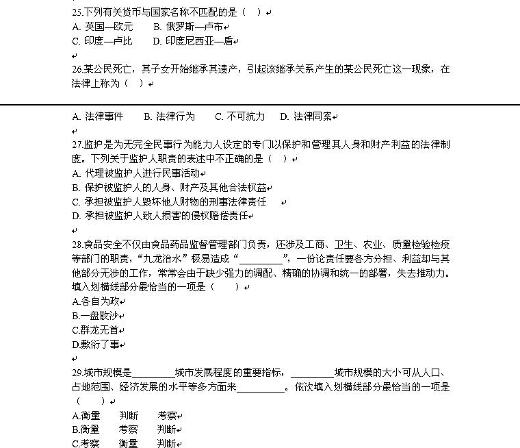 2013ũ翼