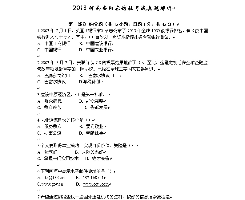 2013ũ翼