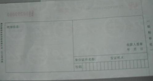 տǩ