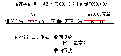 ���߸�����