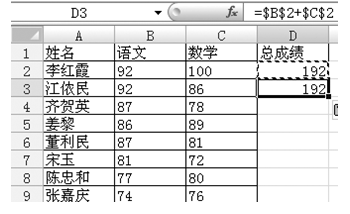 输入单元格引用