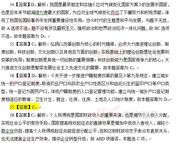 2015ϰϺҵλԡʲ顷