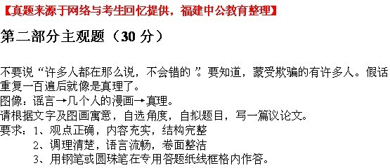 2014긣ҵλĿ322ƽ-⣩
