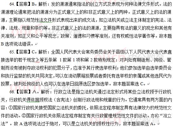 2015ϰϺҵλԡʲ顷