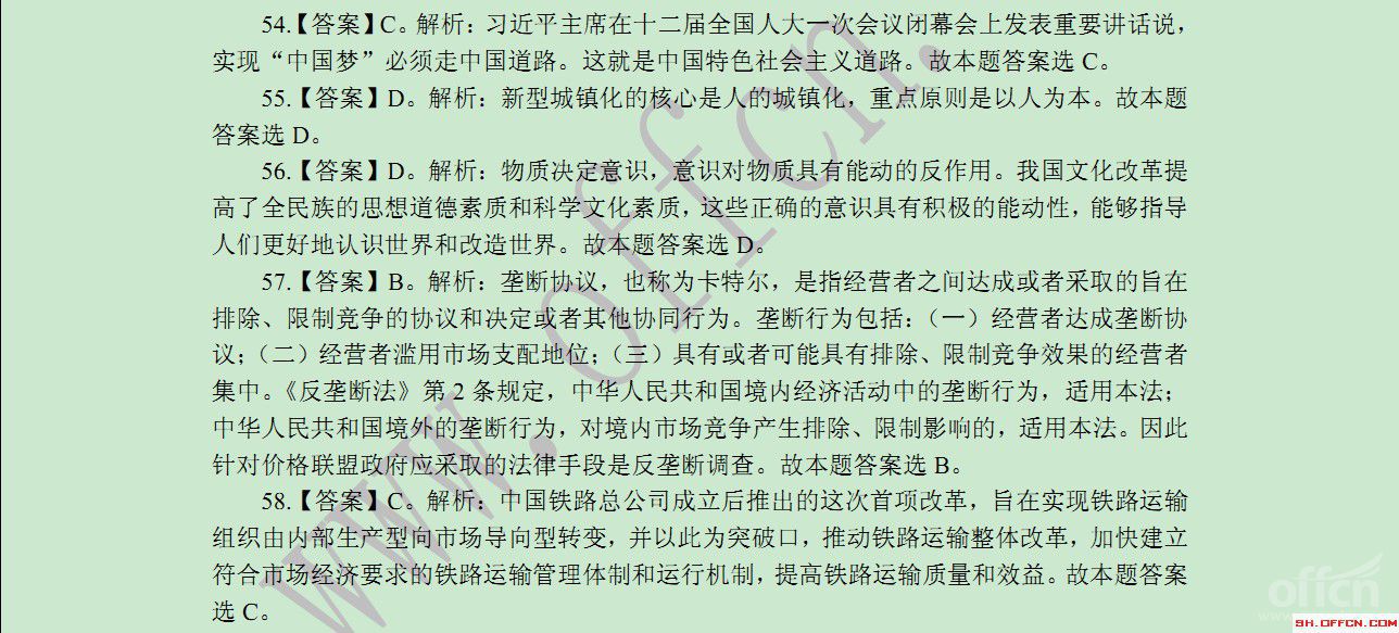 2014Ϻҵλ