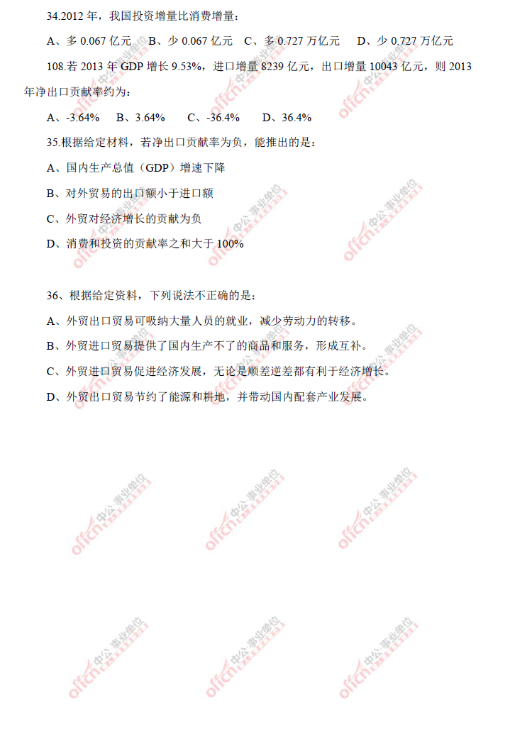 http://^www.91exam.org/fujian/