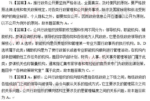 2015ϰϺҵλԡʲ顷
