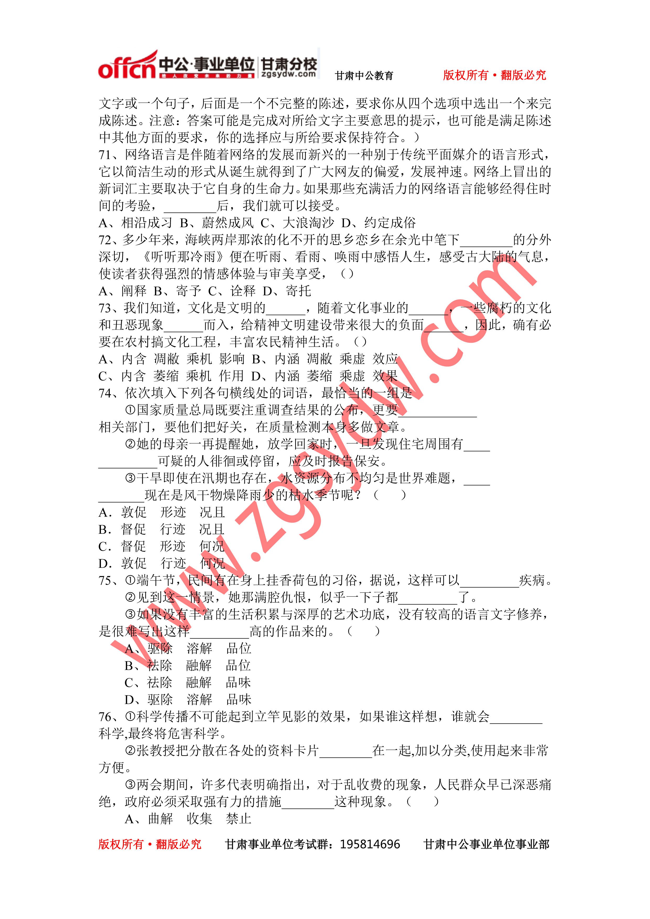 ������ҵ��λ��������