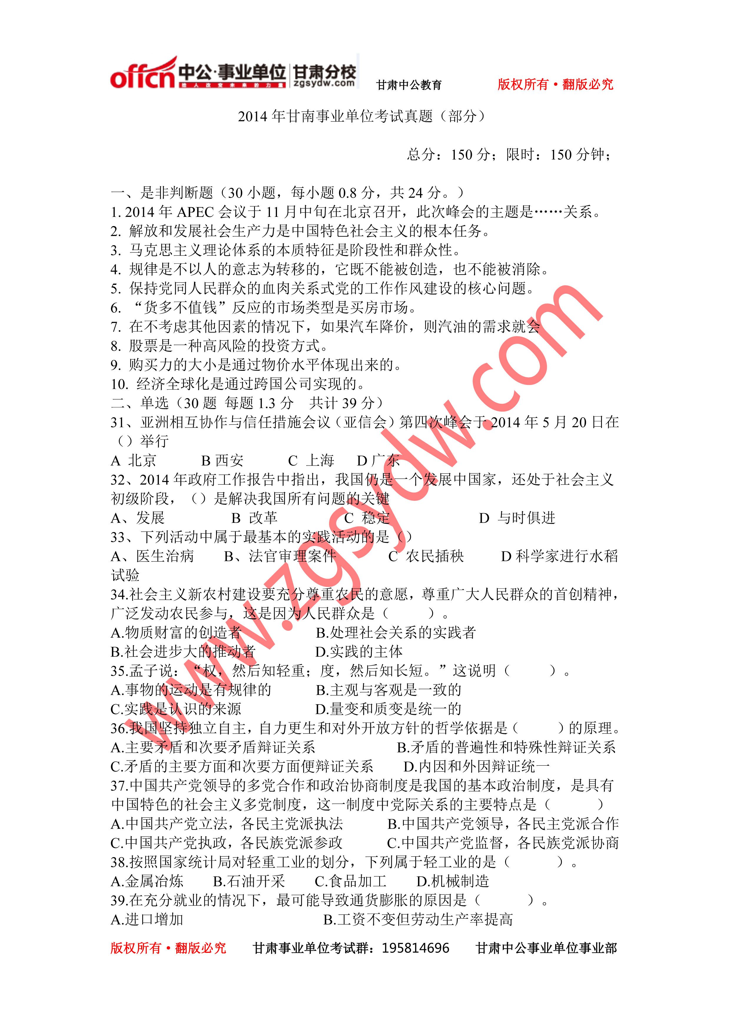 ������ҵ��λ��������