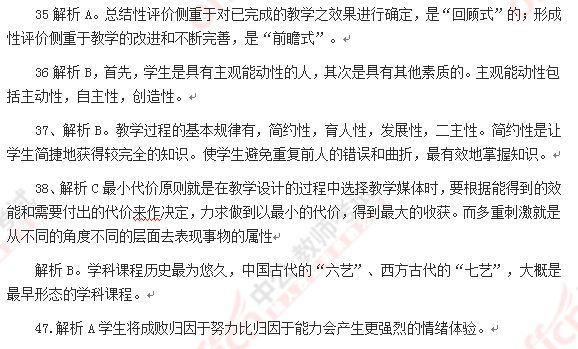 2015吉林省省直市直教师公开招聘支教工作人