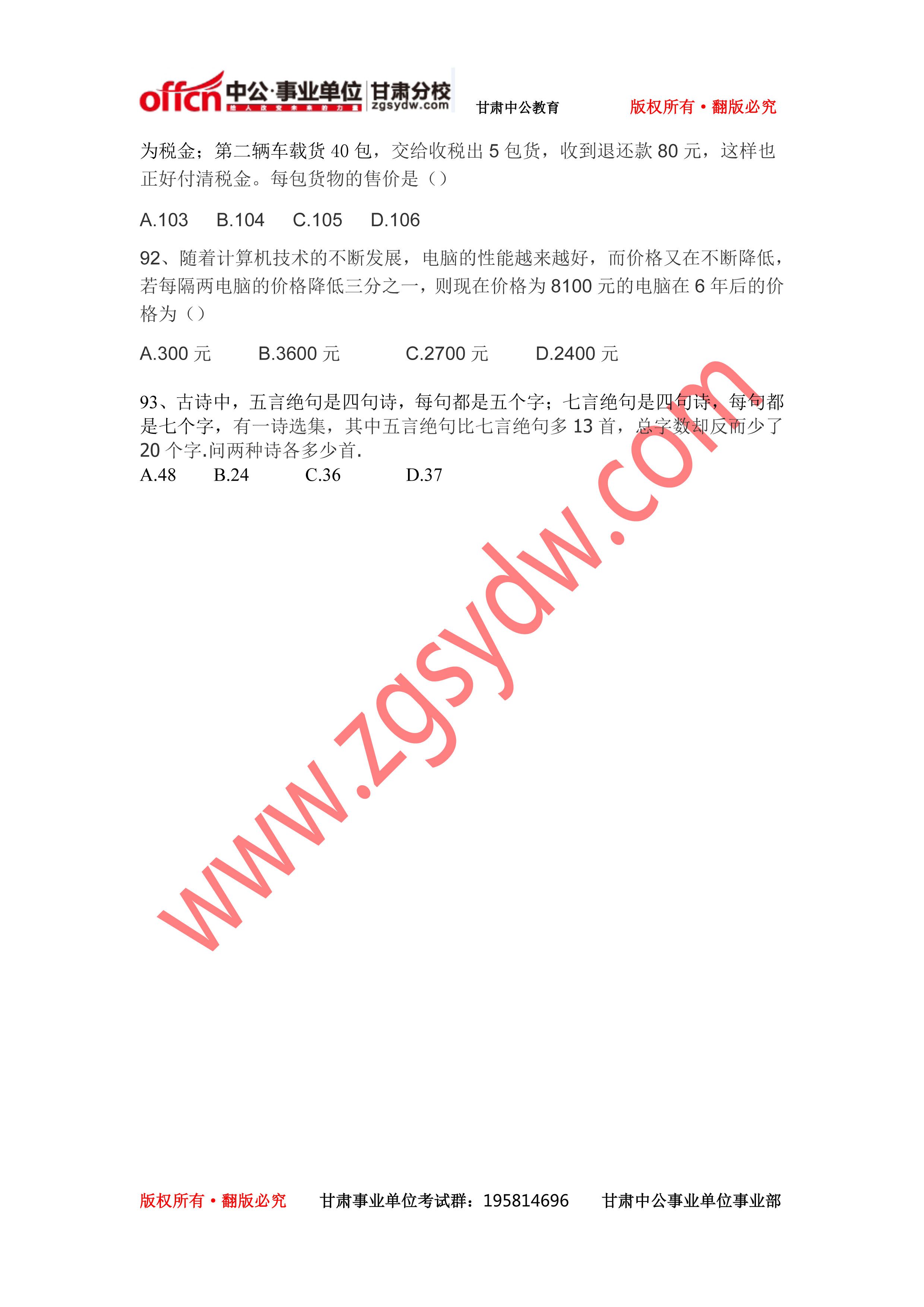 ������ҵ��λ��������