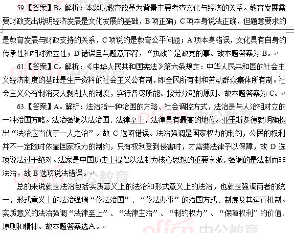 2015ϰϺҵλԡʲ顷