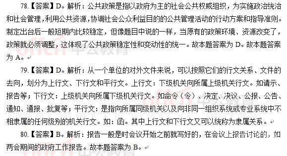 2015ϰϺҵλԡʲ顷