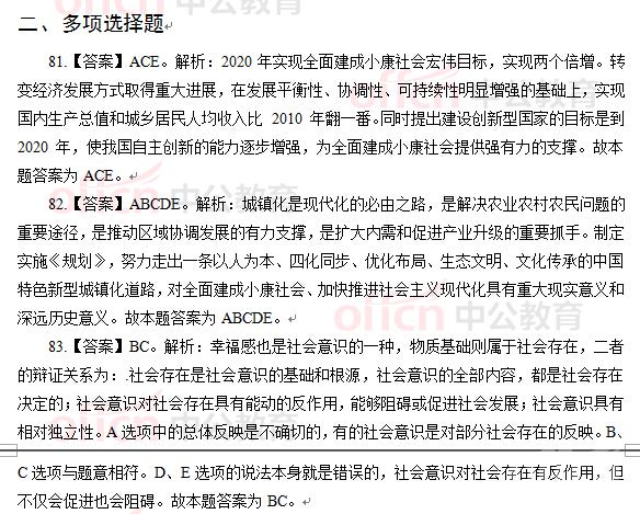 2015ϰϺҵλԡʲ顷