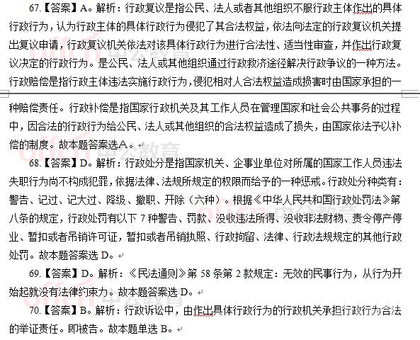2015ϰϺҵλԡʲ顷