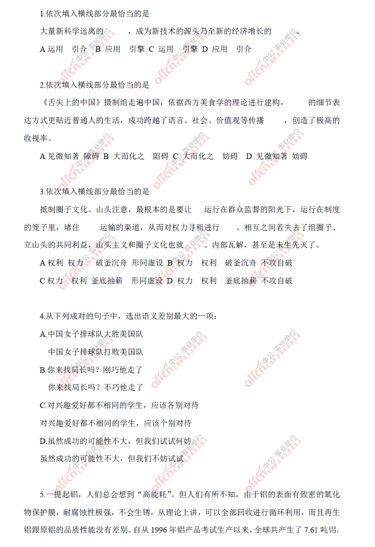 http://^www.91exam.org/fujian/