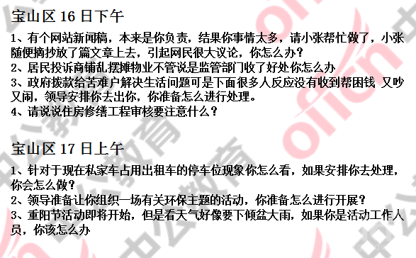 �Ϻ���ҵ��λ��Ƹ��