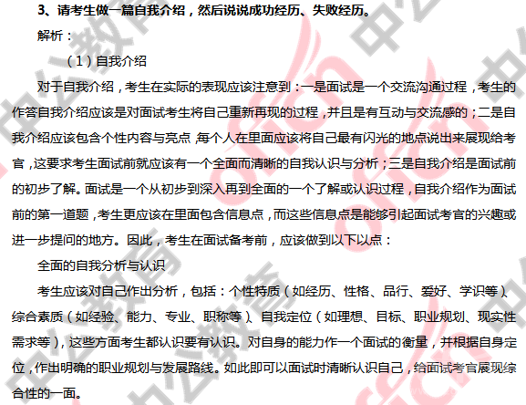 �Ϻ���ҵ��λ��Ƹ��