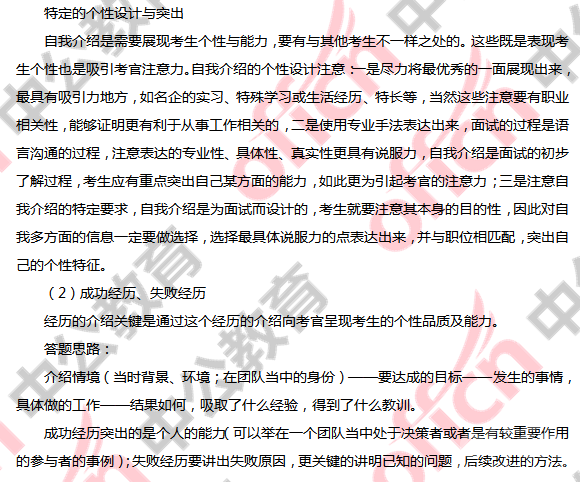 �Ϻ���ҵ��λ��Ƹ��