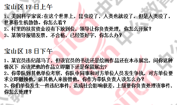 �Ϻ���ҵ��λ��Ƹ