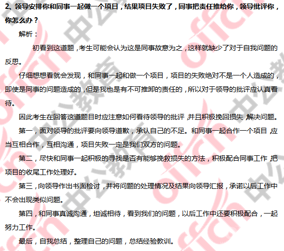 �Ϻ���ҵ��λ��Ƹ��