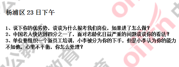 �Ϻ���ҵ��λ��Ƹ��