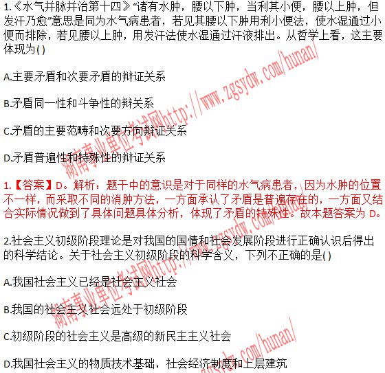 ��ɳ��ҵ��λ���Ա�������