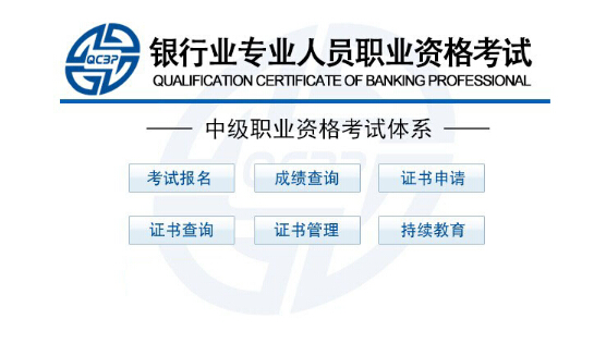 2015����ҵ�м��ʸ��Ա������