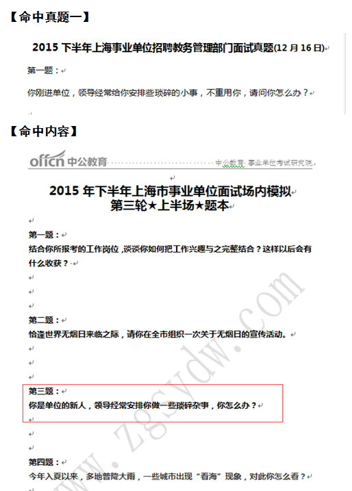 �Ϻ���ҵ��λ��������