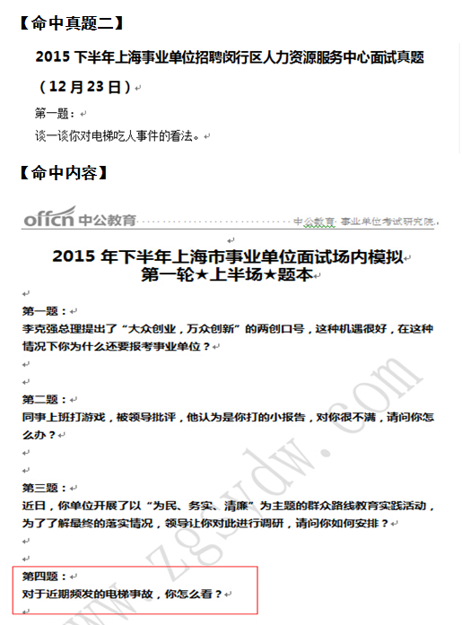 �Ϻ���ҵ��λ��������