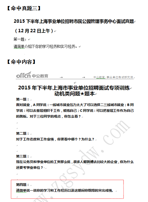 �Ϻ���ҵ��λ��������