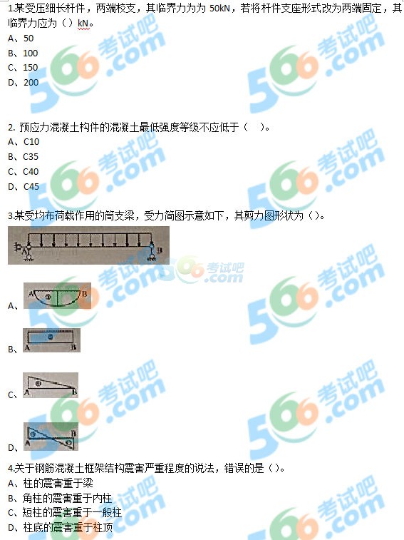 2014һ������ʦ���������̡���������(�����)