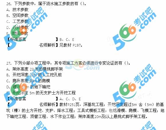 2014һ������ʦ���������̡��ο��𰸼�����