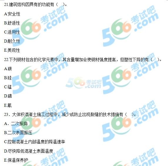 2014һ������ʦ���������̡���������(�����)