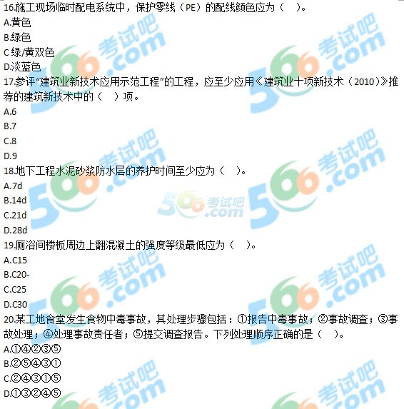 2014һ������ʦ���������̡���������(�����)