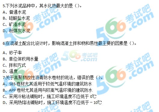 2014һ������ʦ���������̡���������(�����)