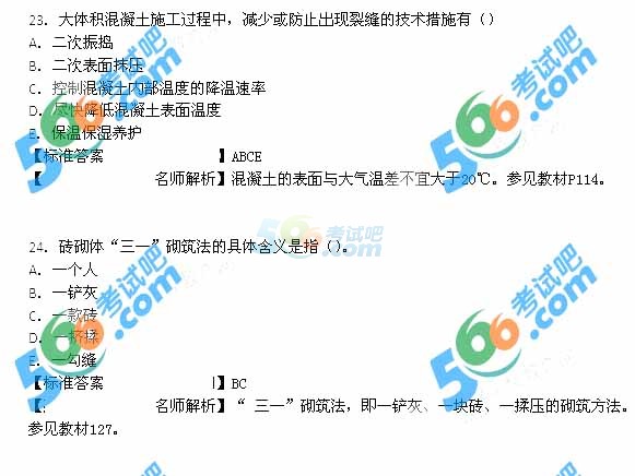 2014һ������ʦ���������̡��ο��𰸼�����