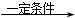 91考试网