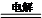 91考试网