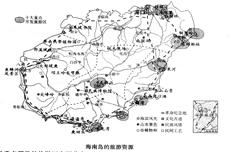 高考地理答题模板《区域地理环境与人类活动》