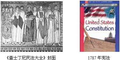高中历史知识点总结大全《古代希腊,罗马的政治制度》