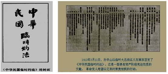 高考历史答题模板《古代中国的政治制度》高频