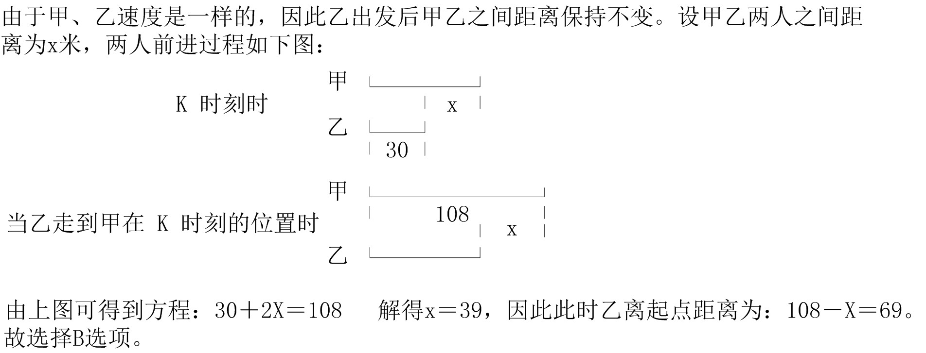 2018国家公务员考试行测题库每日一练《数学