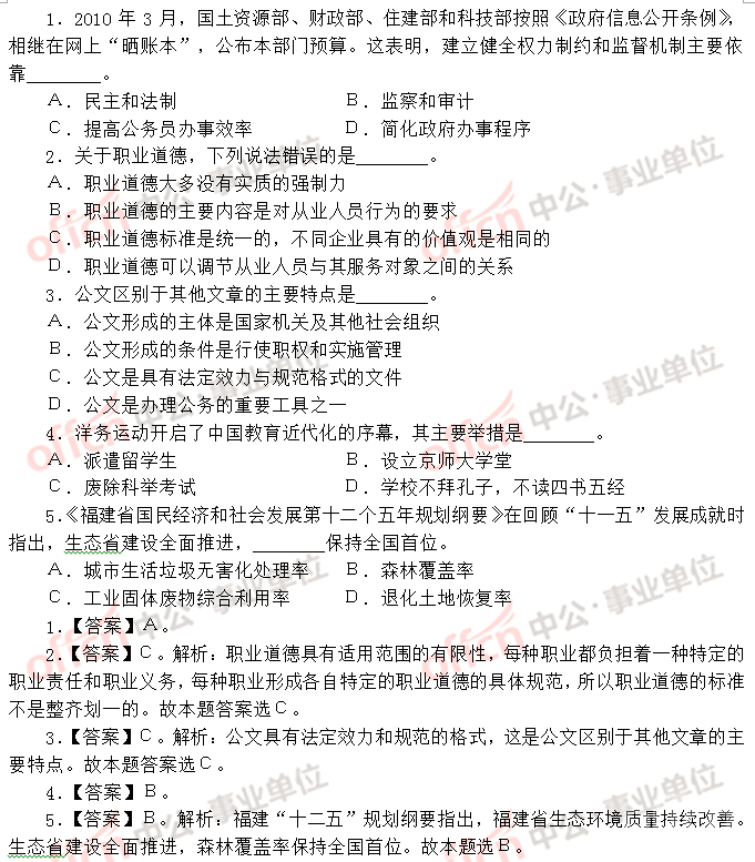 ������ҵ��λ��������