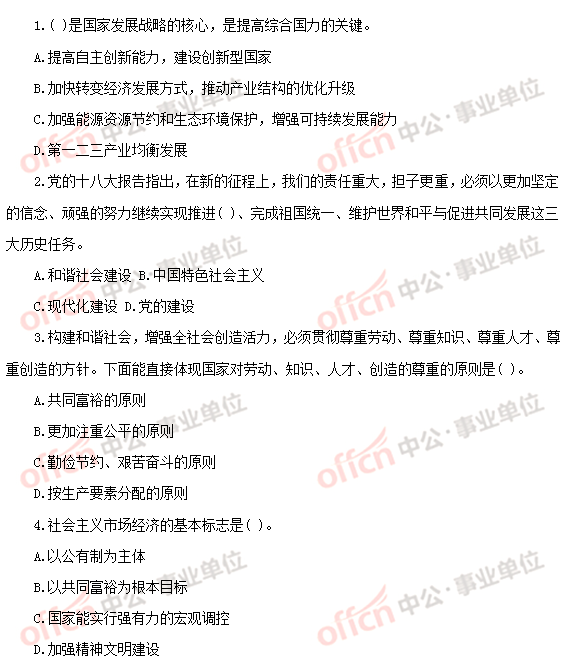 �ױ���ҵ��λ��������